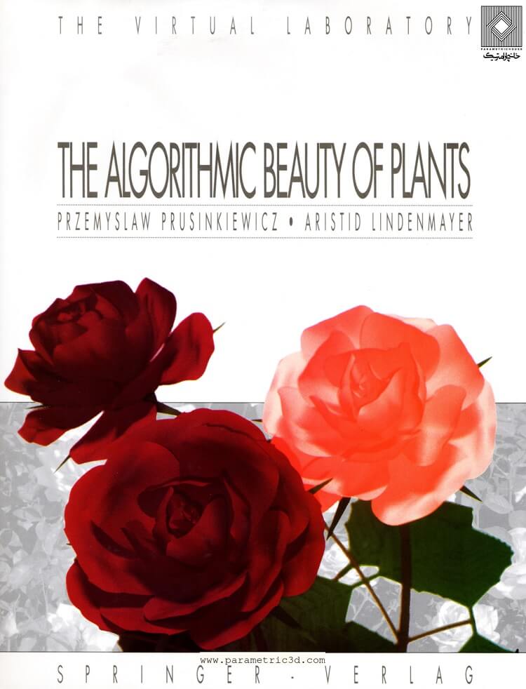 کتاب زیبایی الگوریتمی گیاهان