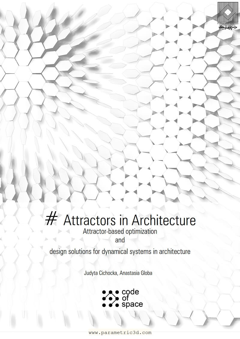 کتاب Attractors in Architecture