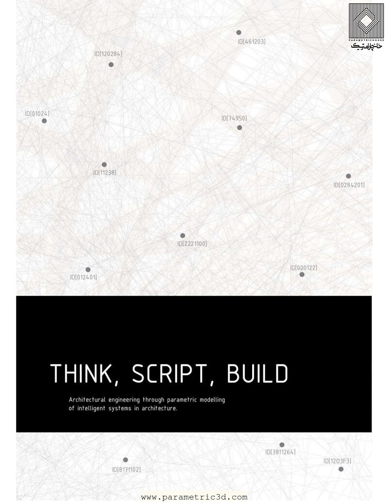 کتاب Think, Script, Build