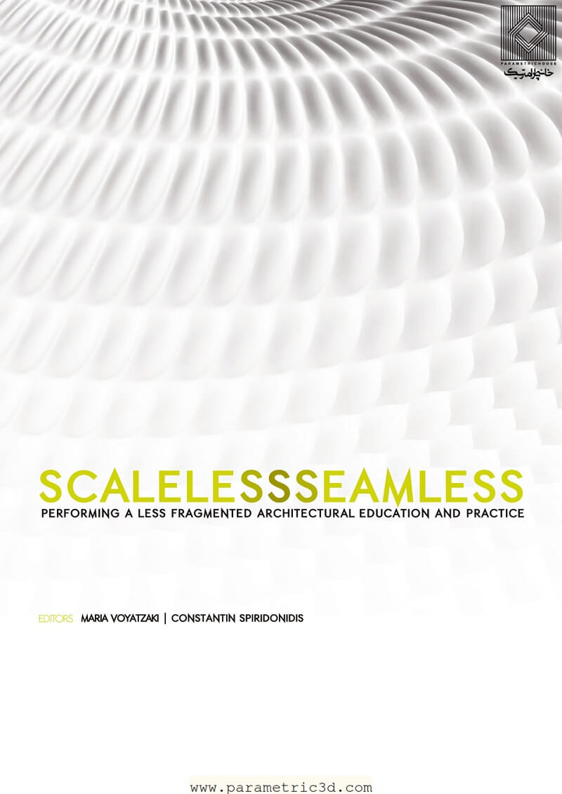 کتاب Scaleless - Seamless