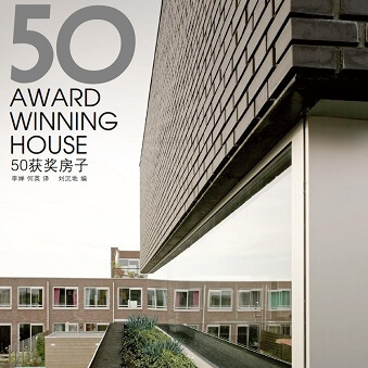 50 Award Winning House
