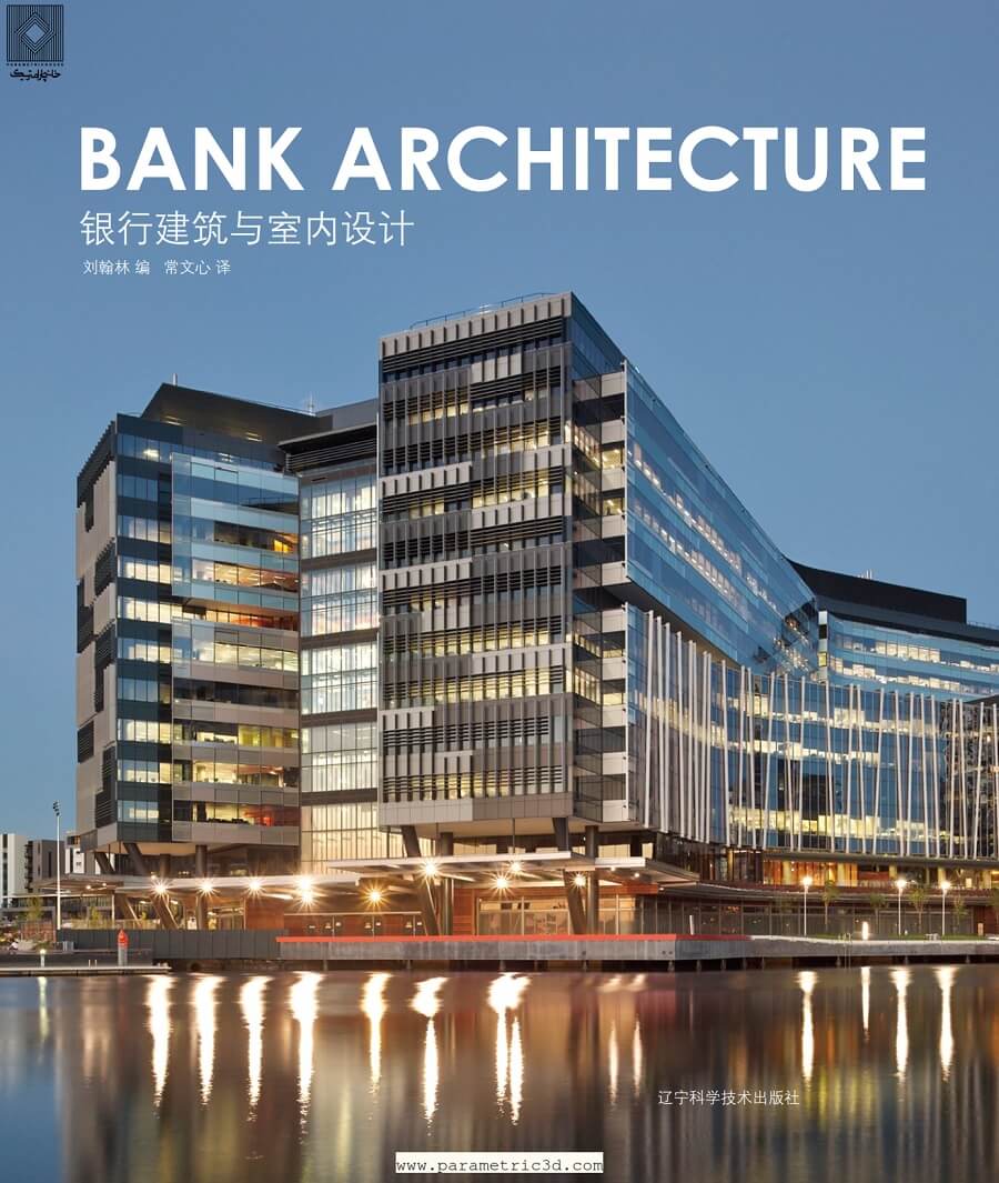 کتاب Bank Architecture
