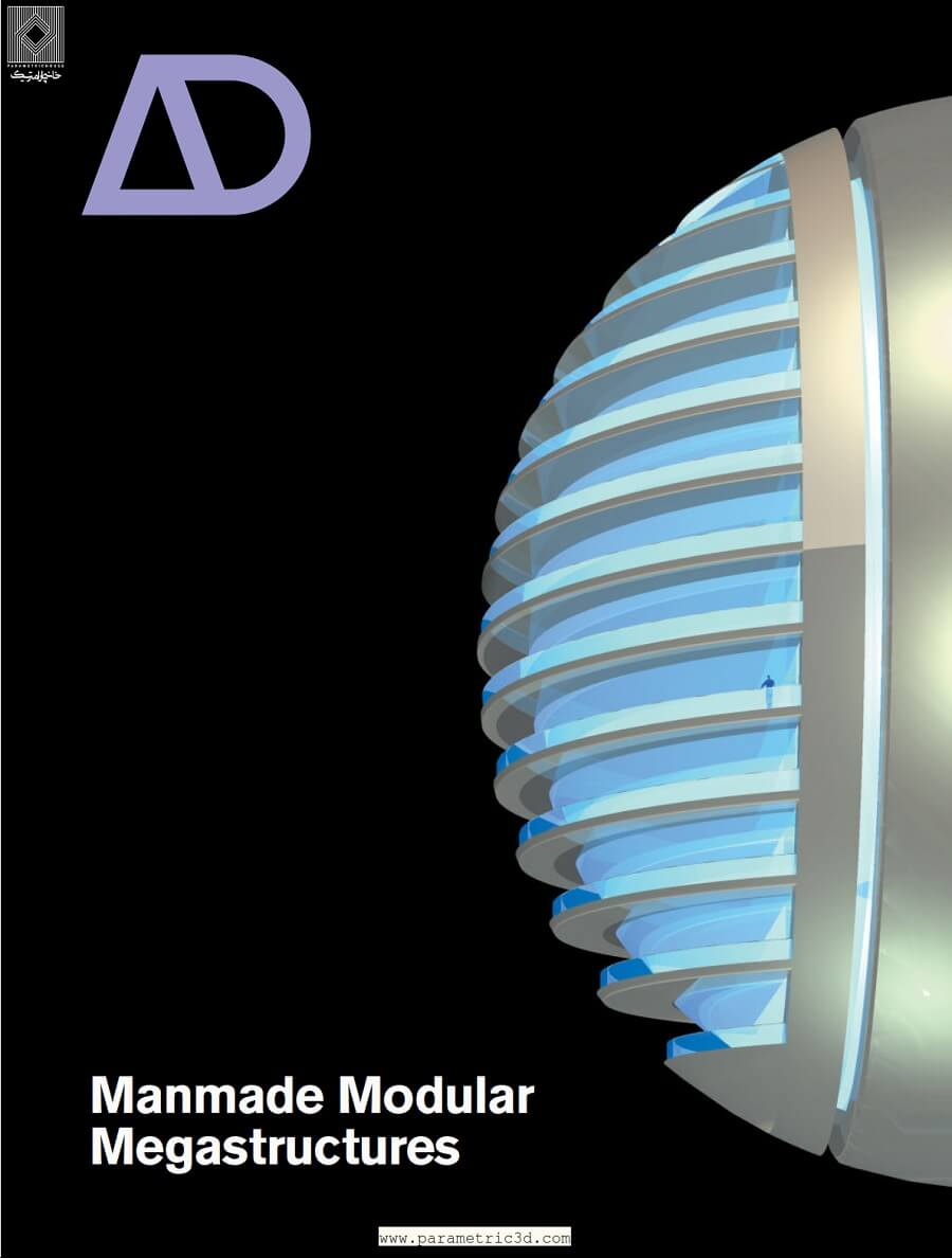 کتاب Manmade Modular Megastructures