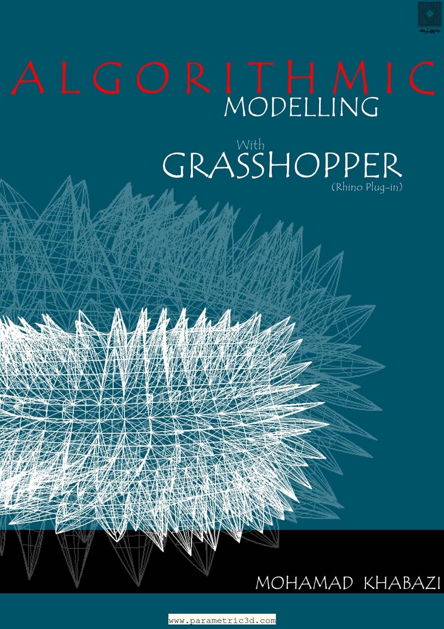 کتاب Algorithmic Modelling with Grasshopper
