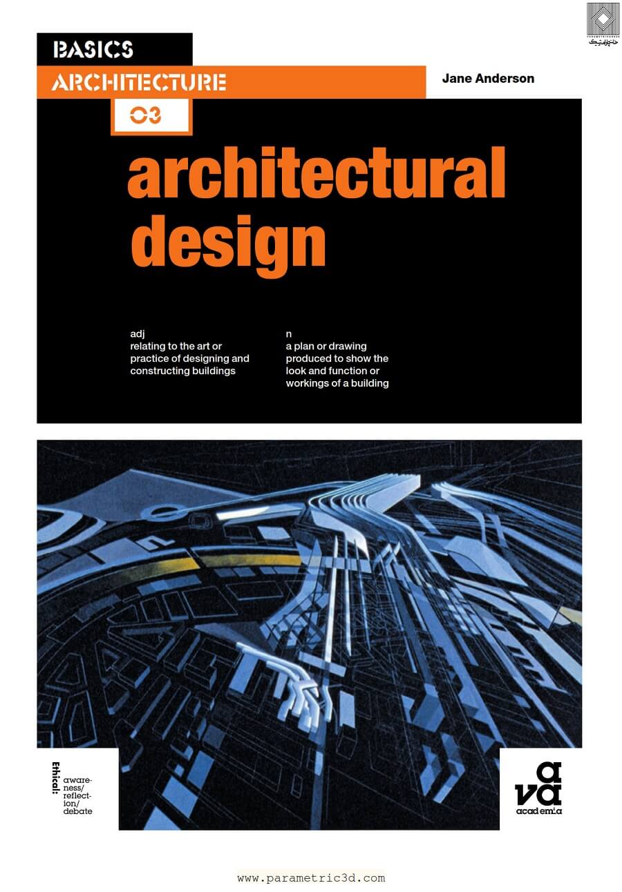 کتاب Architectural Design