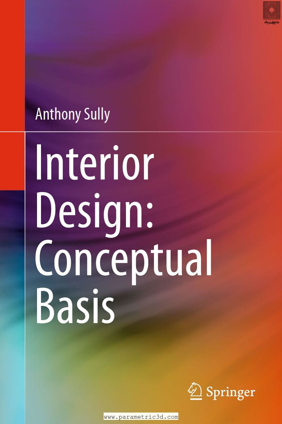 کتاب Interior Design: Conceptual Basis